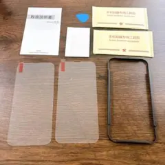 iPhone 14 Plus/iPhone13 Pro Max 專用 ガラス