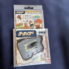 バンダイ ヨーカイザー 幽機道 当時物 携帯液晶ゲーム レトロ 万歩計