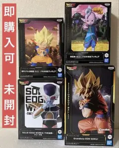 ドラゴンボールＺ　ドラゴンボールDAIMA フィギュア4体セット