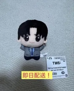 HANJIN ハンジン TWS plot twist ちびぐるみ vol.1 - メルカリ