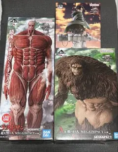 進撃の巨人 一番くじ フィギュア ラストワン 超大型巨人 獣の巨人 リヴァイ