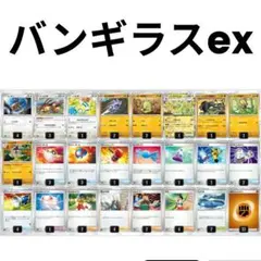 バンギラスex デッキ 構築済み 構築 初心者 ポケカのサムネイル