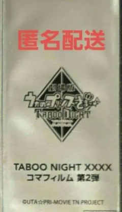 2025年最新】コマフィルムの人気アイテム - メルカリ