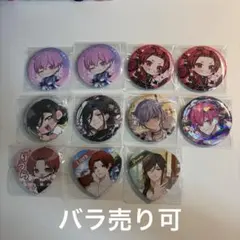 いれいす 缶バッジ まとめ売り - メルカリ
