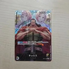 2026年最新】キュロスLパラレルの人気アイテム - メルカリ