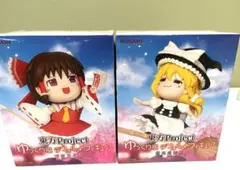 ［未開封］東方Project 霊夢 まりさ デフォルメフィギュア 2体セット