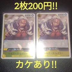 ゆう❇︎毎日セール中❇︎古物商免許取得済様 リクエスト 3点 まとめ商品