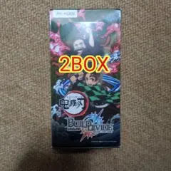 2026年最新】ビルディバイド 鬼滅の刃の人気アイテム - メルカリ