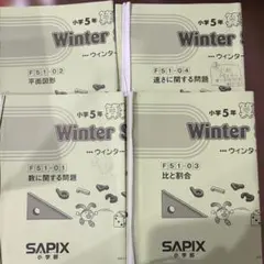 SAPIX 小学5年 算数 Spring Sapix 3冊セット - メルカリ