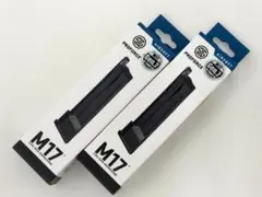 2026年最新】m17 co2 マガジンの人気アイテム - メルカリ
