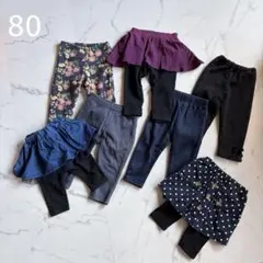 女の子【80】ベビーズボン♡スパッツ付♡スカート♡冬〜春♡裏起毛♡総柄♡シンプル
