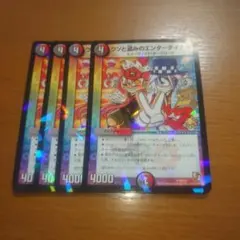 2026年最新】ウソと盗みのエンターテイナープロモの人気アイテム