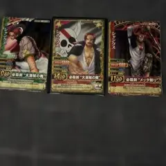ワンピース ワンピーベリーマッチ ポートガス・D・エース 8枚セット