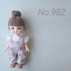 No.982 メルちゃん ソランちゃん 服 ハンドメイド
