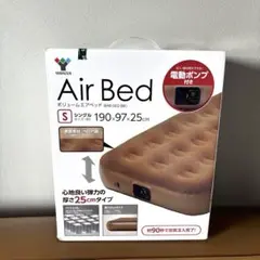 山善　YAMAZEN Air Bed シングル 電動エアーベッド　カインズ