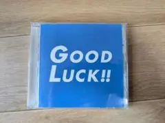 GOOD LUCK!! サウンドトラックCD