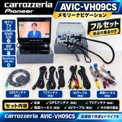 カロツェリア サイバーナビ AVIC-ZH0999ZP値下げ依頼受け入れ中 - メルカリ