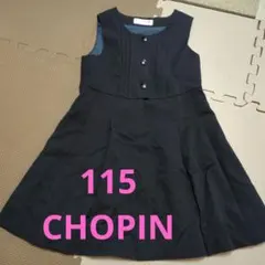 CHOPINワンピース　115