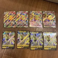 レジエレキVMAX & V 8枚セット