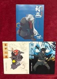 2026年最新】装甲悪鬼村正 スリーブの人気アイテム - メルカリ