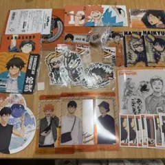 ハイキュー‼︎ 烏野高校 グッズセット