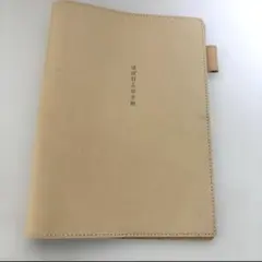 ほぼ日手帳カバー A6 犬夜叉 殺生丸 ほぼ日手帳カバー ノート