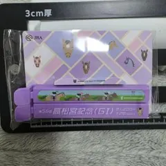 【限界価格！】第56回　高松宮記念　G1 入場特典　フードクリップ　馬　2個組