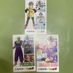 丸亀製麺うどん札3枚 丸亀製麺ドラゴンボールうどん札