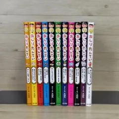 おしりたんてい 11冊セット 絵本