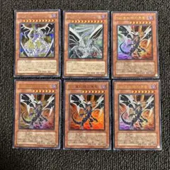 Sin レッドアイズ レインボードラゴン サイバーエンド