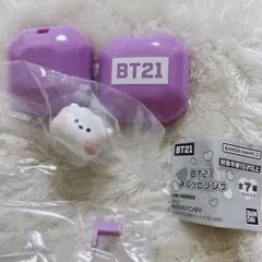 BT21 ぷくっとリング RJ