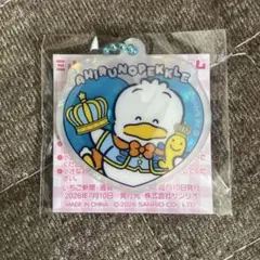サンリオ いちご新聞8月号付録 ミルキー キャラチャーム　ペックルのサムネイル
