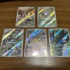 ポケモンカード AR 5枚セット モンジャラ ニドキング ハクリュー ポケモンカード AR 5枚セット モンジャラ ニドキング ハクリュー