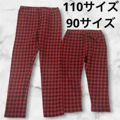 ユニクロ　赤黒チェック柄 レギンス パンツ 2点セット