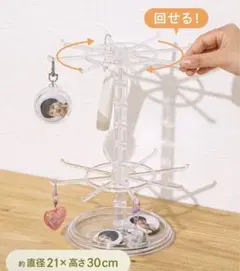 3COINS　スリーコインズ　キーホルダースタンド　コレクション収納のサムネイル
