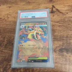 メガリザードンX. メガゲンガー.メガカイリュー（MA） PSA10 3枚