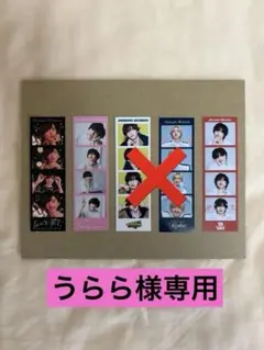 なにわ男子 フォトカード 道枝駿佑 3枚セット