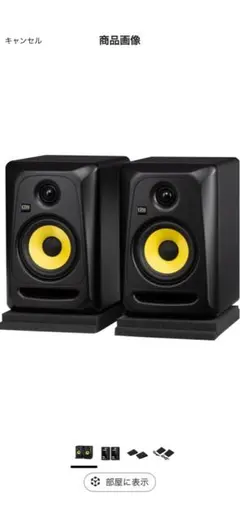 【箱ありペア】KRK ROKIT 5 G4 (RP5G4) スタジオモニター Rokit-5-B.jpg