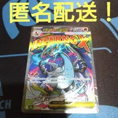 ポケモンカード　ポケカ　メガリザードンex　ma　メガドリームex　リザードン