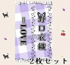 2026年最新】キンブレシート イコラブの人気アイテム - メルカリ