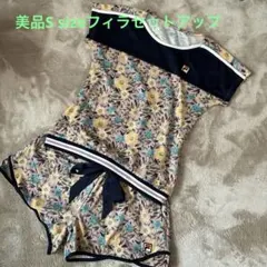 FILA 花柄ウェアショートパンツセットS size