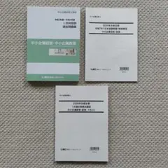2025 こう着け！ 民法 不動産鑑定士 LEC - メルカリ