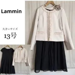 美品！大きいサイズ13号Lamminツイード フォーマルワンピーススーツ
