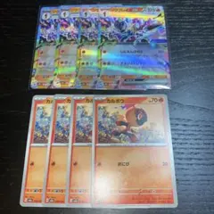 ソウブレイズex カルボウ　031/193 030/193 デッキパーツまとめ