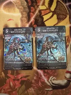 道端のちくわ大明神様 リクエスト 2点 まとめ商品