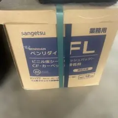 サンゲツ クリアマイルド 18キロ クロス糊 - メルカリ