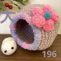 Item thumbnail for item c5b86dd5-d6cb-46bc-b100-9de1eb5458bf