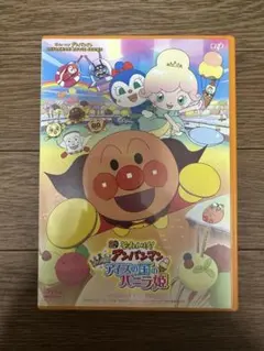 それいけ！アンパンマン アイスの国のバニラ姫 DVD