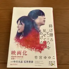 Item thumbnail for item 29f7f541-a53a-4253-a1d5-de0521a9897c