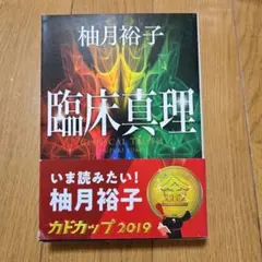 モモ太様 リクエスト 2点 まとめ商品